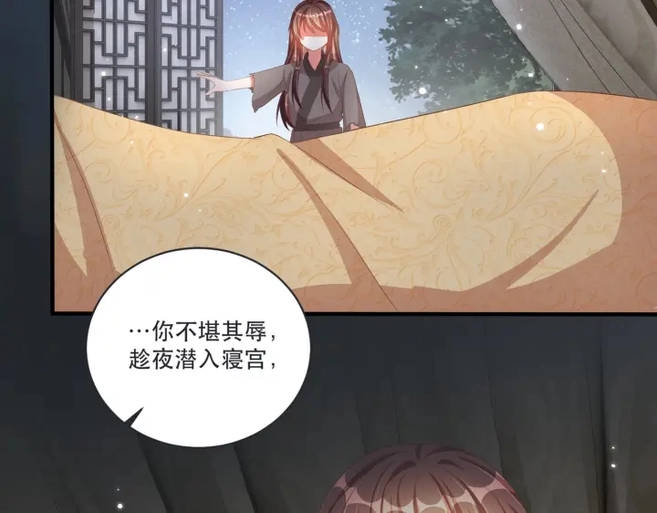 第120话 萧怜要被斩首？70