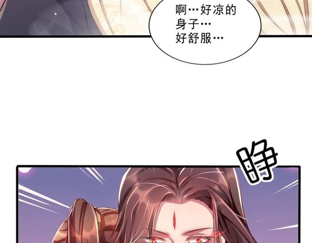 第2话 塔中一夜?39