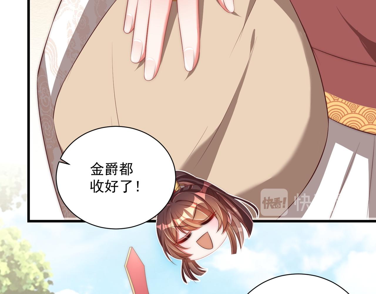 第110话 你敢跟我抢男人？40