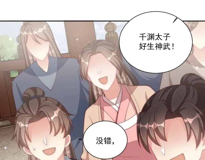 第118话  化险为夷42