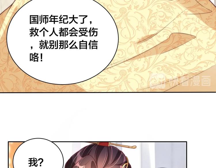 第18话 哪次最满意？?16