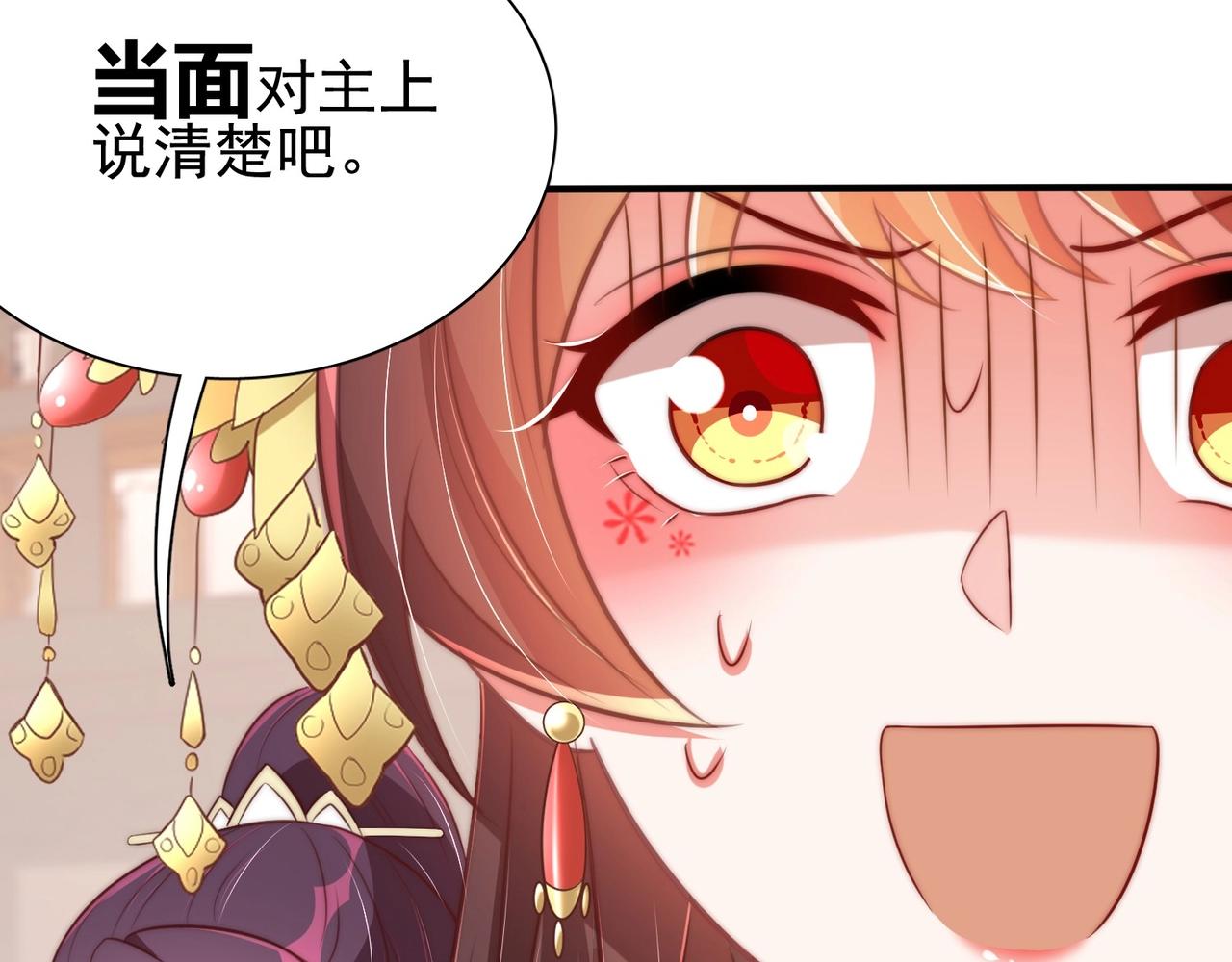 第39话 来，让我抱抱59