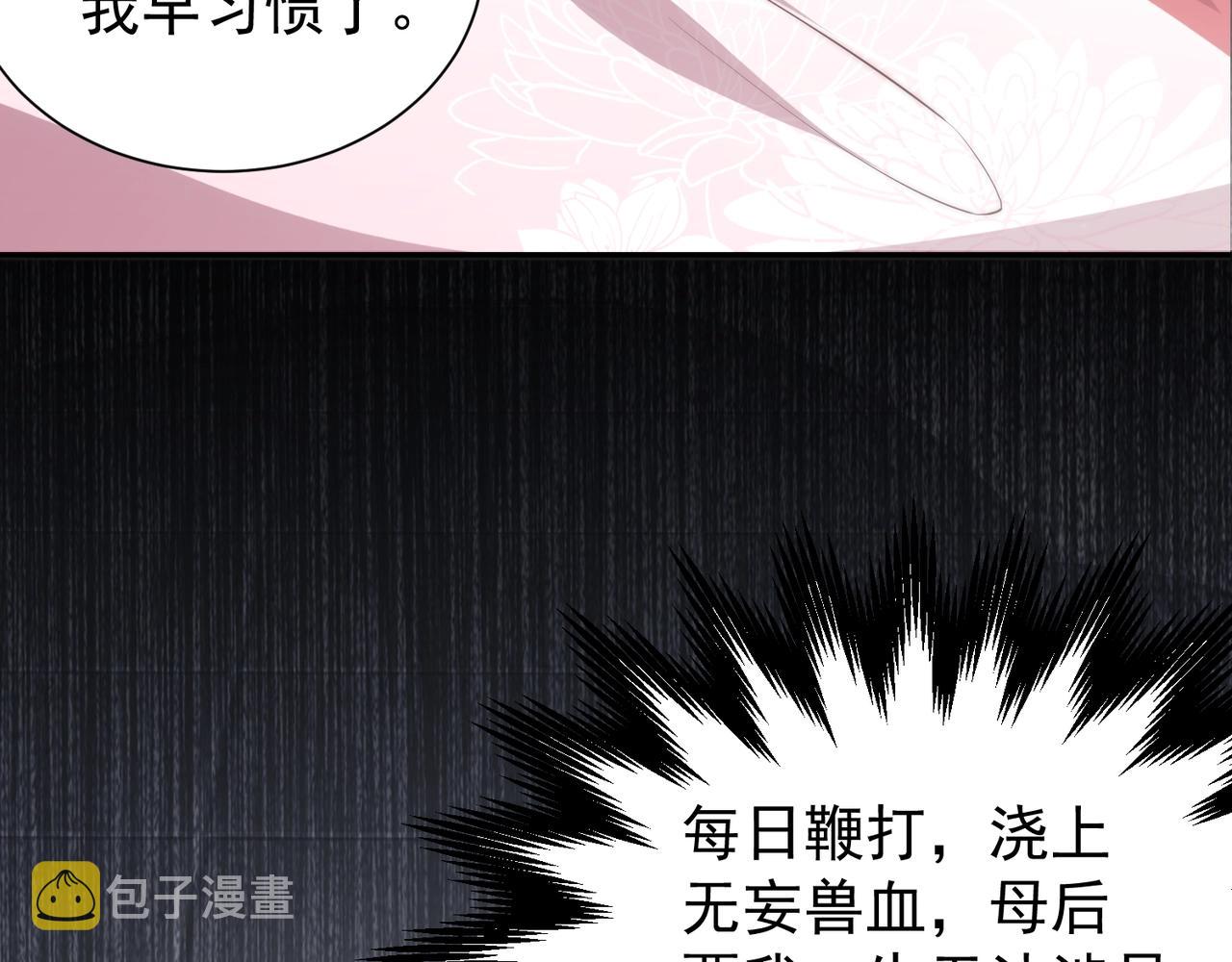 第49话 不许你悲伤33