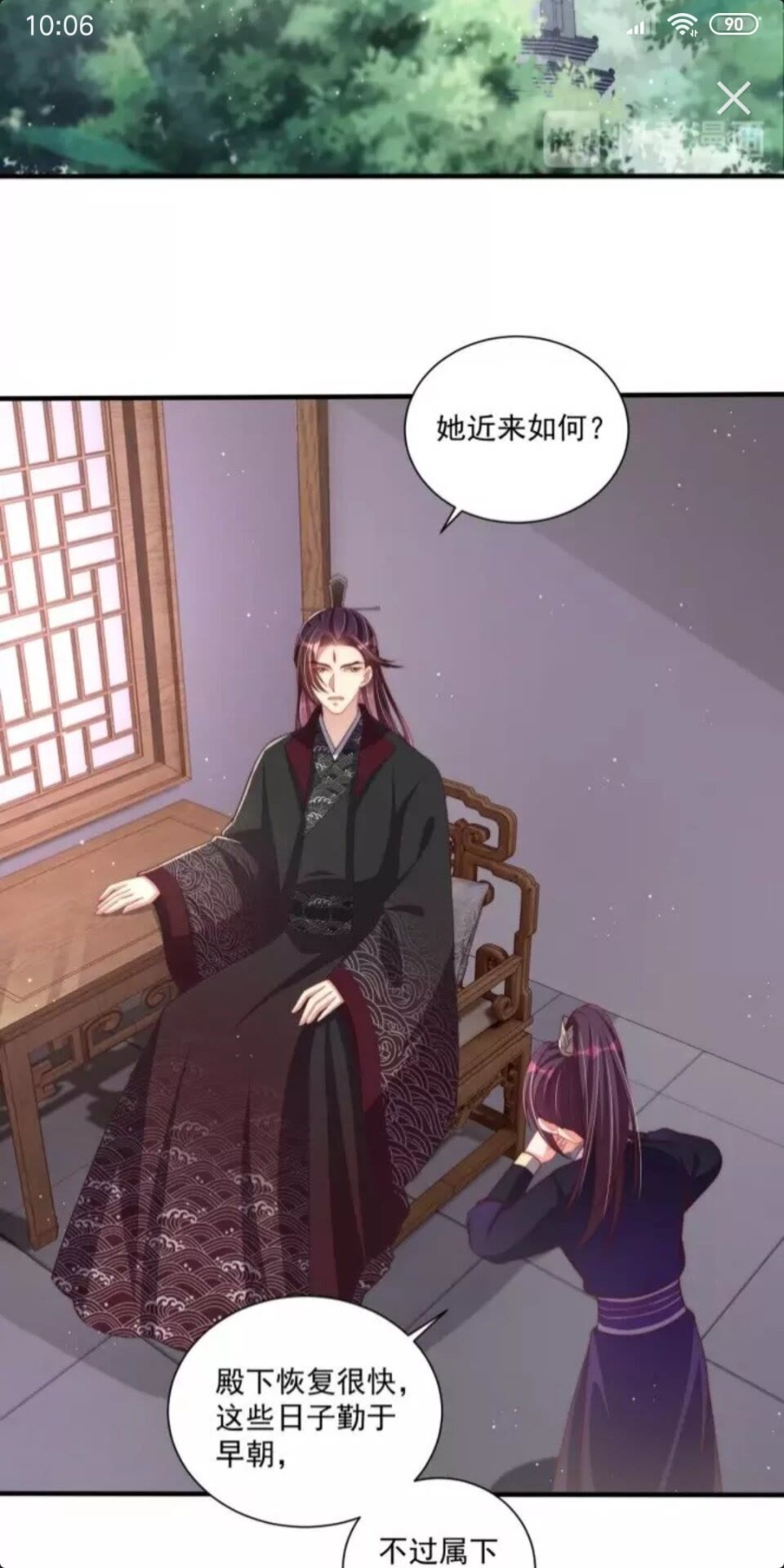 第48话 我带你回家12