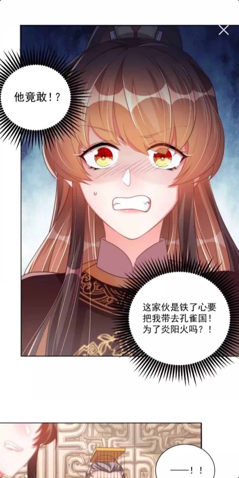 第50话 下场5