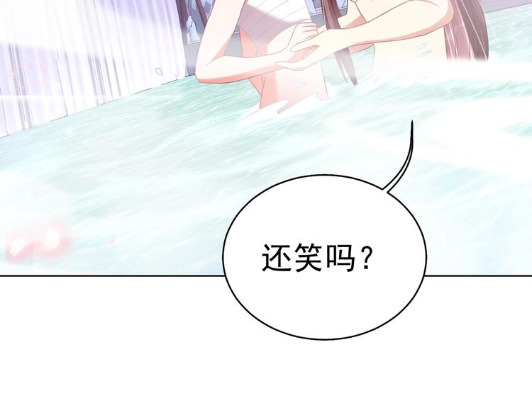 第28话 浴池里的不速之客74