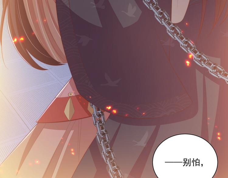 第71话 我等你79