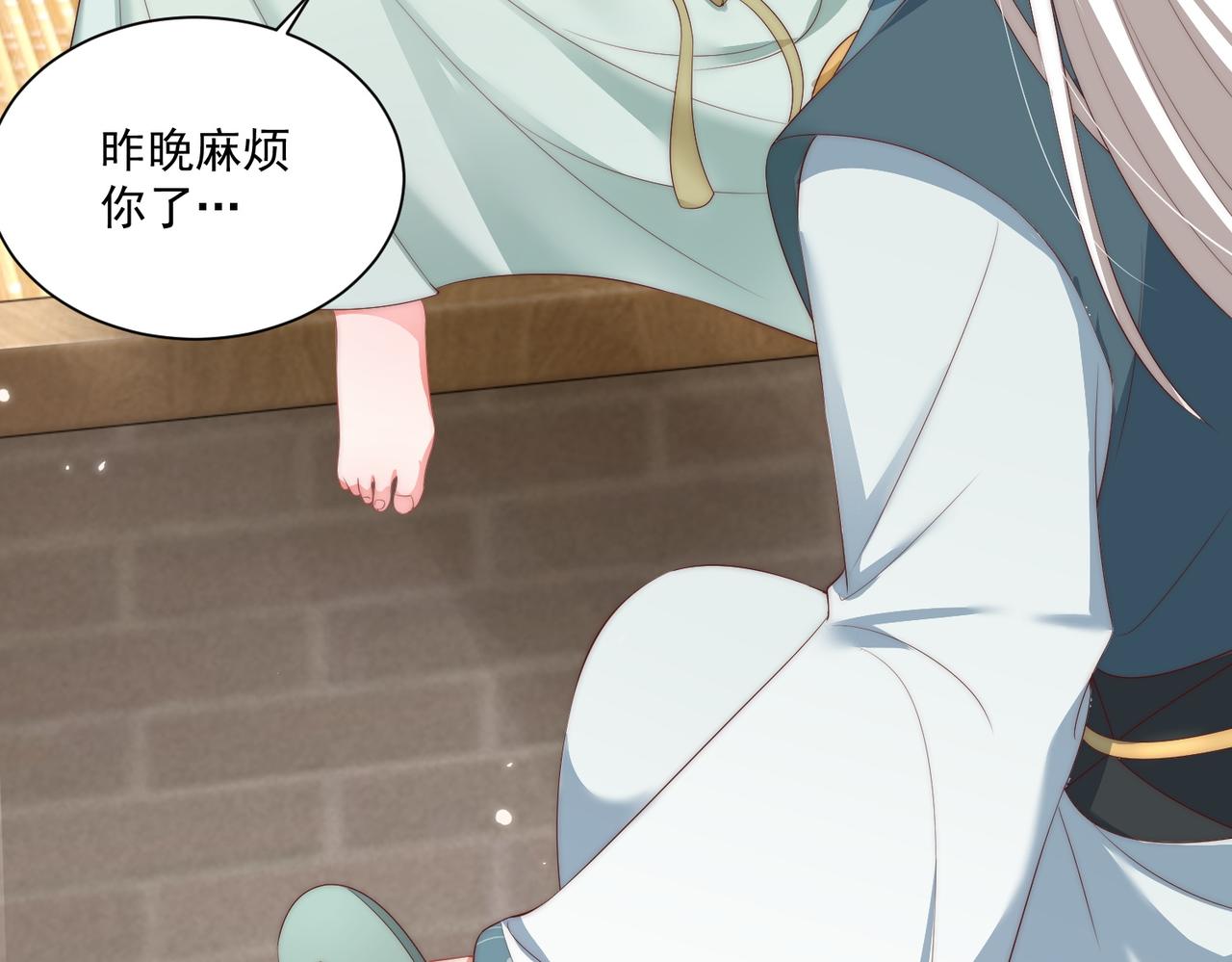 第114话  换取解药32