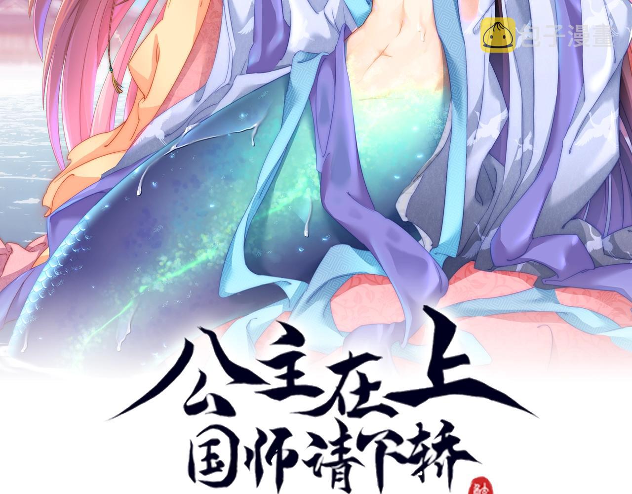 第40话 怜怜，可以吗？?0