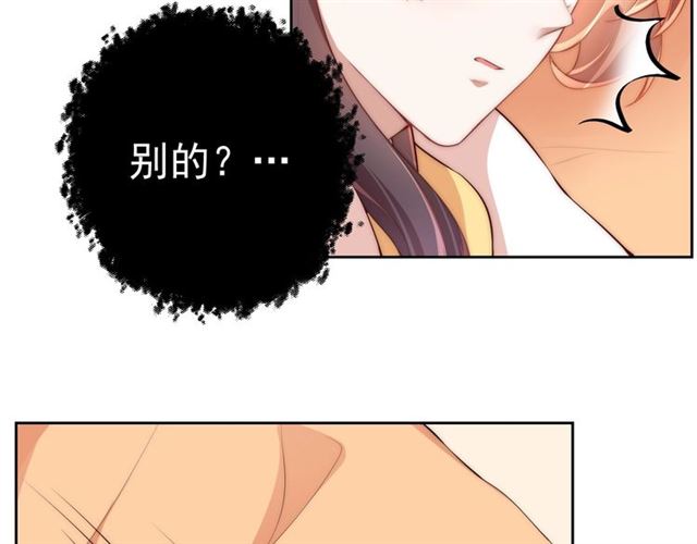 第12话 棠儿怎么来的？7