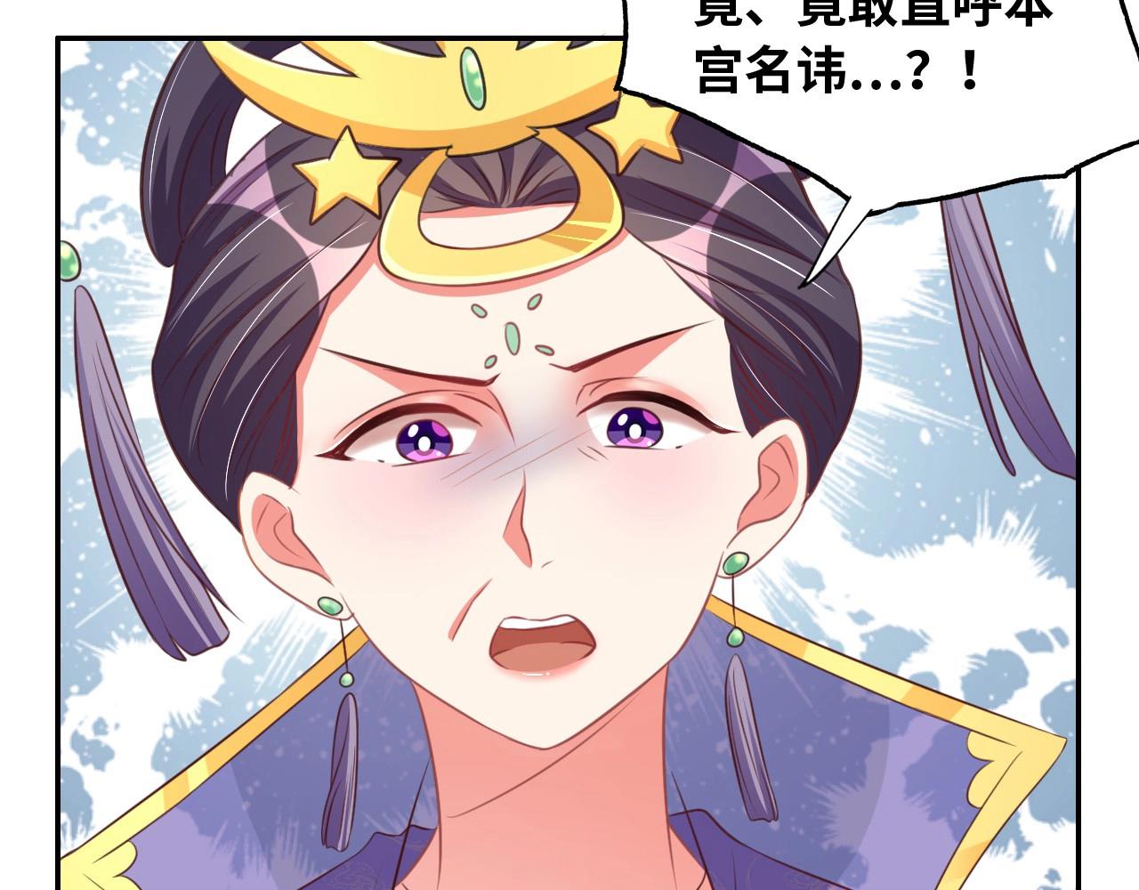 第43话 还我孩子！54