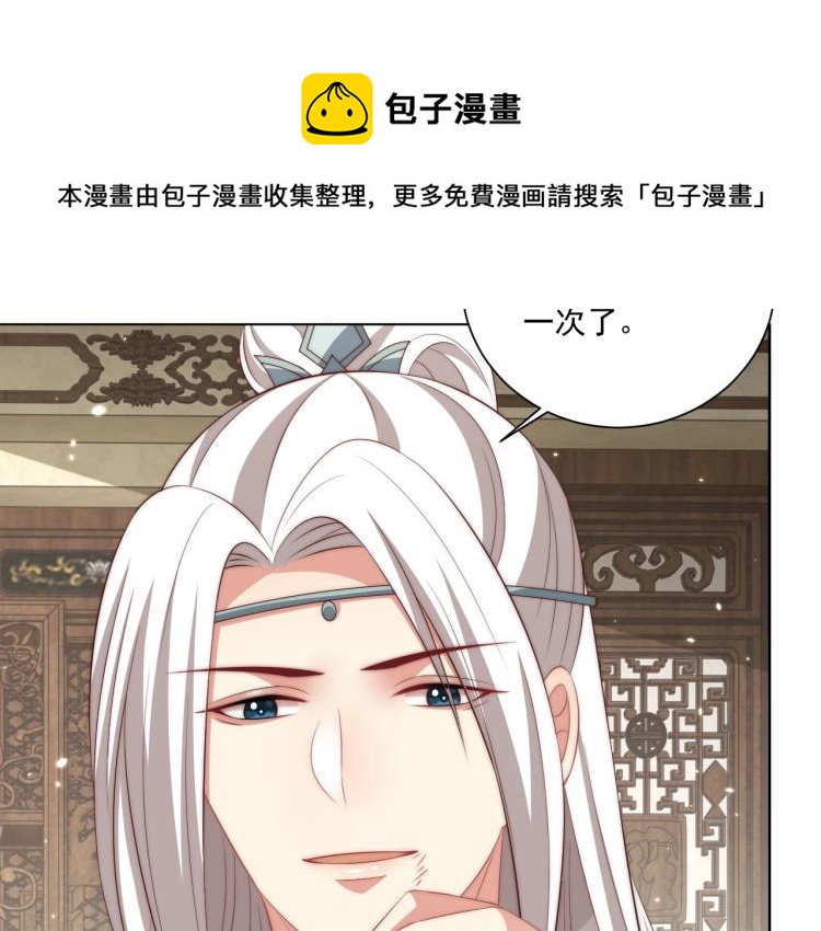 第89话 命中克星64