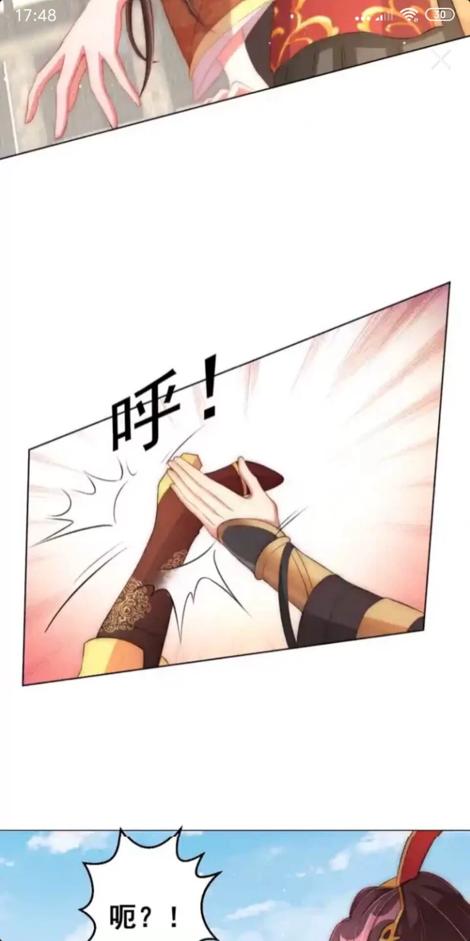 第20话 竟敢还手？25
