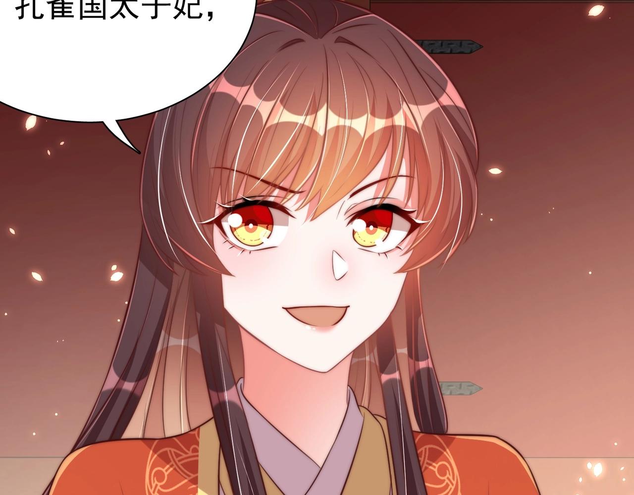第37话 女装上瘾31