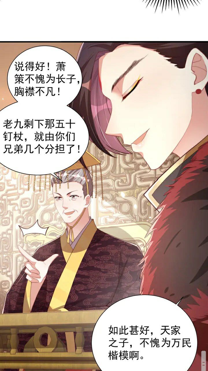 第51话 偷人睡衣的俩女流氓21