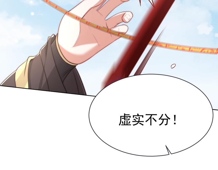 第21话 亲亲?25