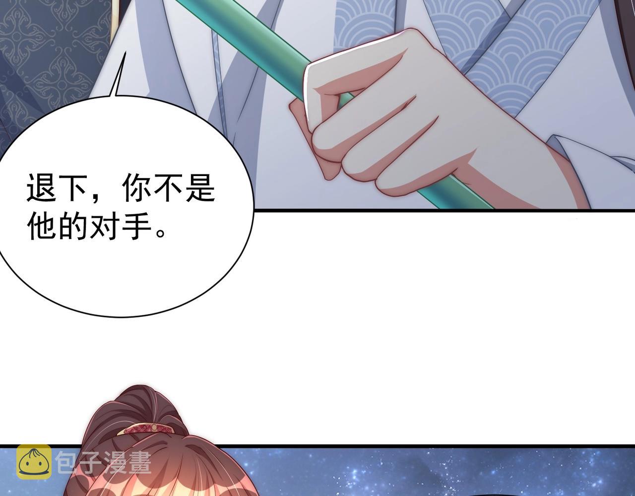 第44话 活阎王55