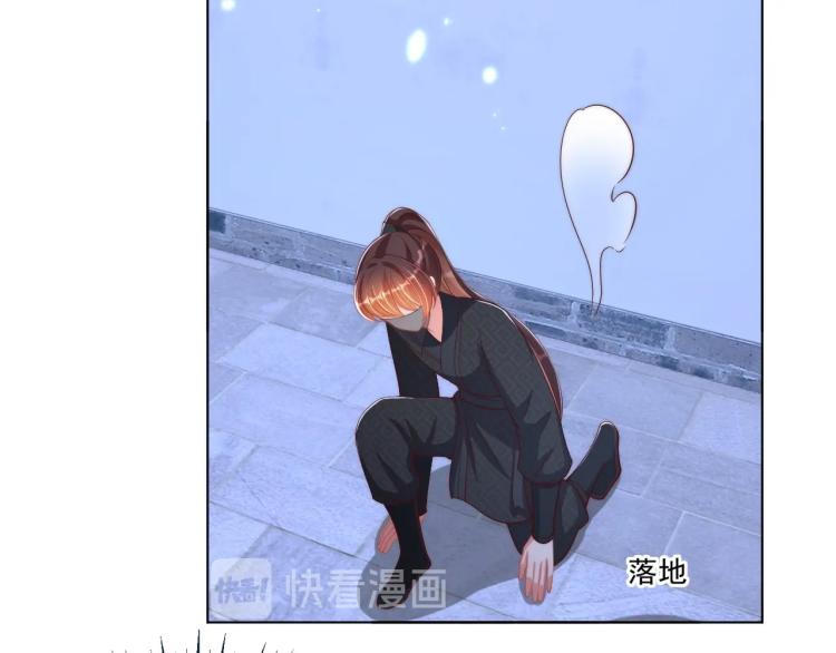 第82话 调戏小女生？32