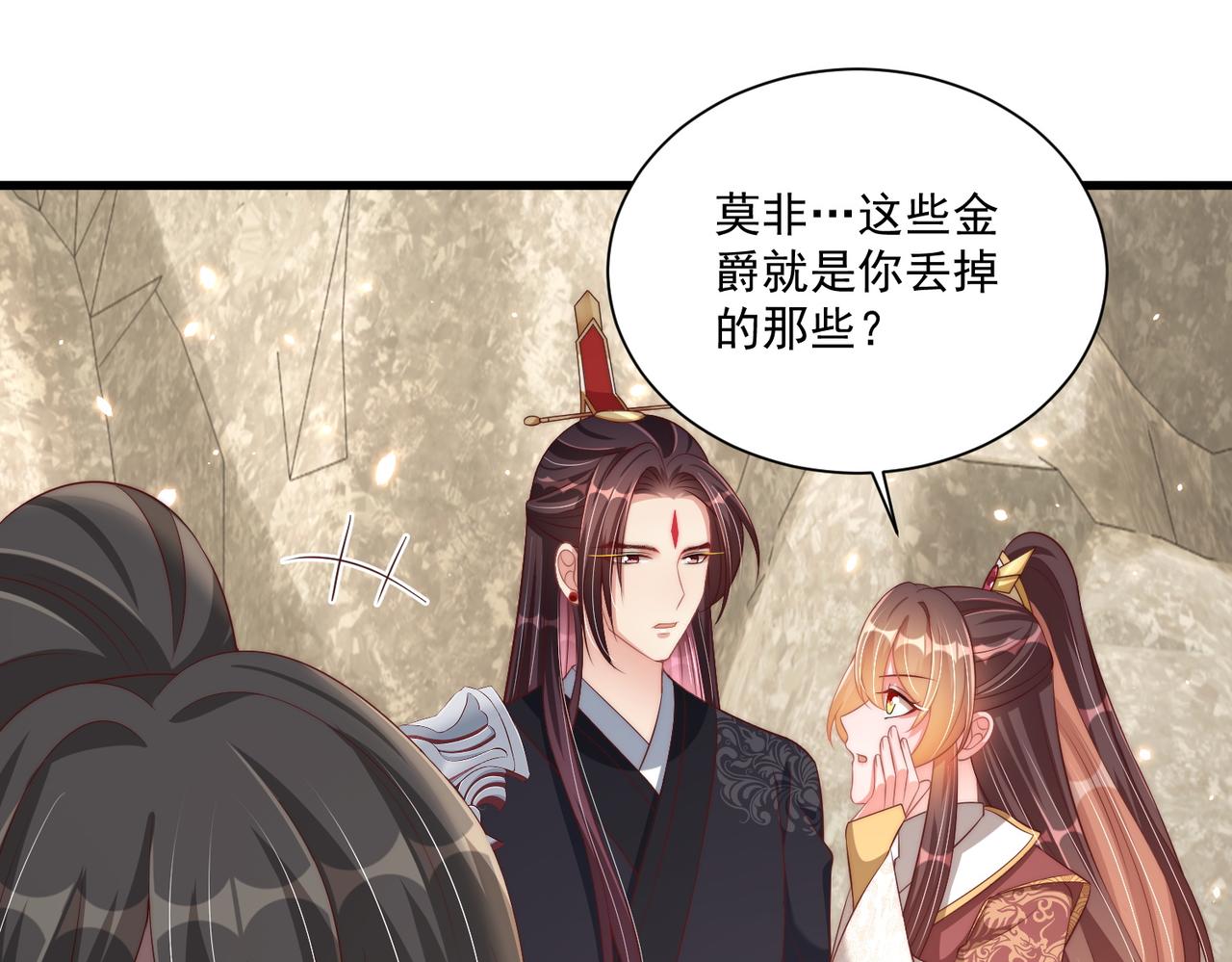 第111话 请将我打包带走！82