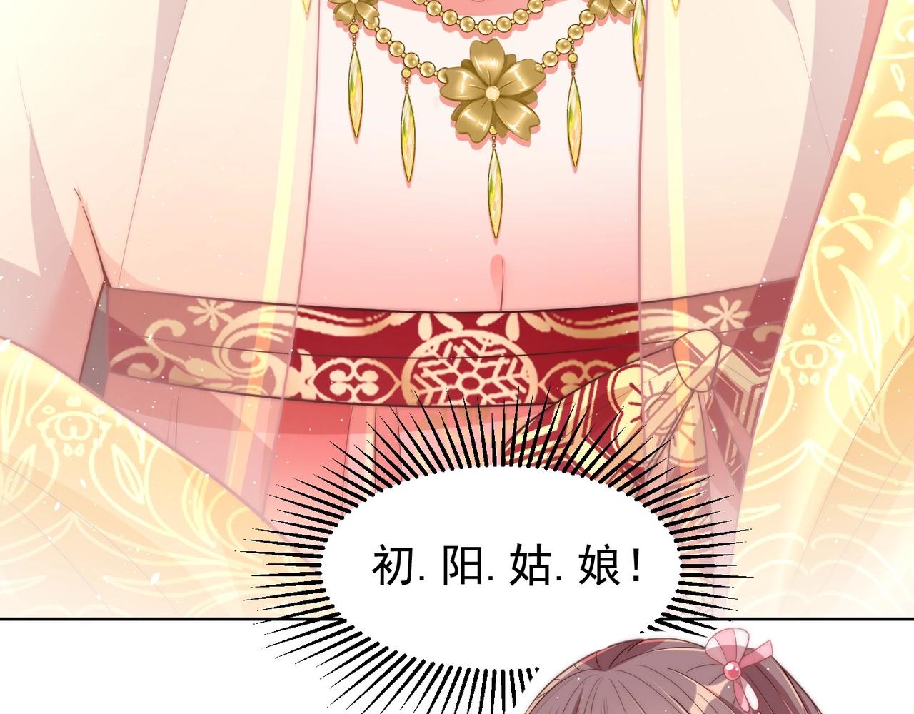 第37话 女装上瘾98