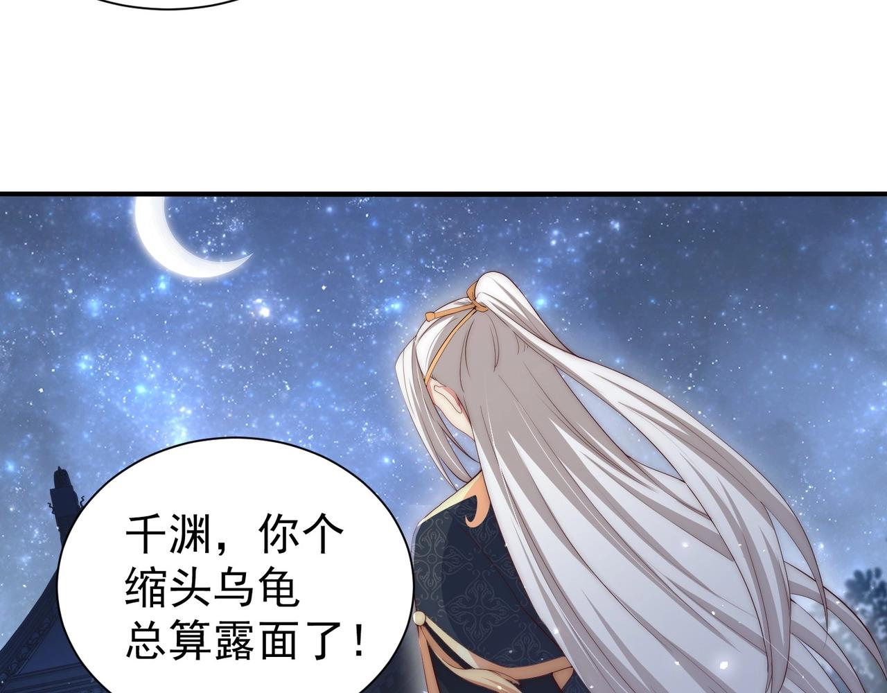 第44话 活阎王44
