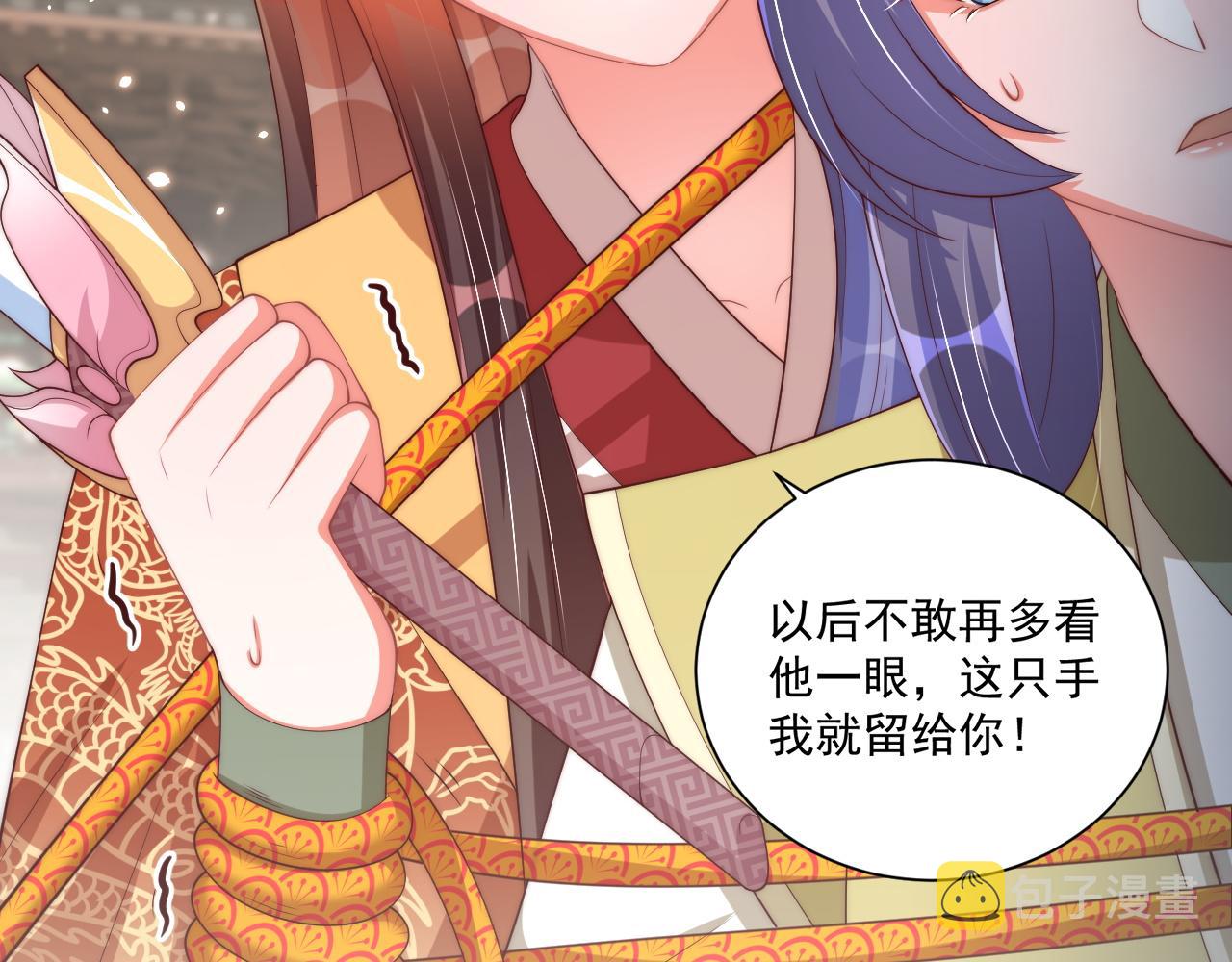 第95话 他是我的67