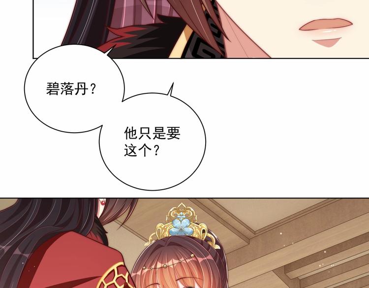 第80话 乐极生悲、尴尴尬尬15