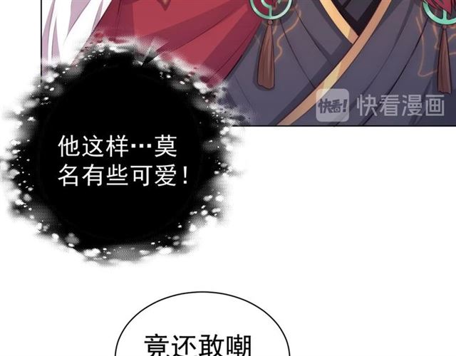 第15话 过来，我看看94