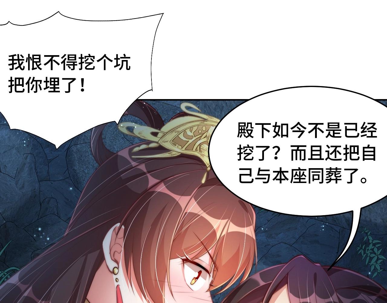 第31话 喜欢就告诉我84