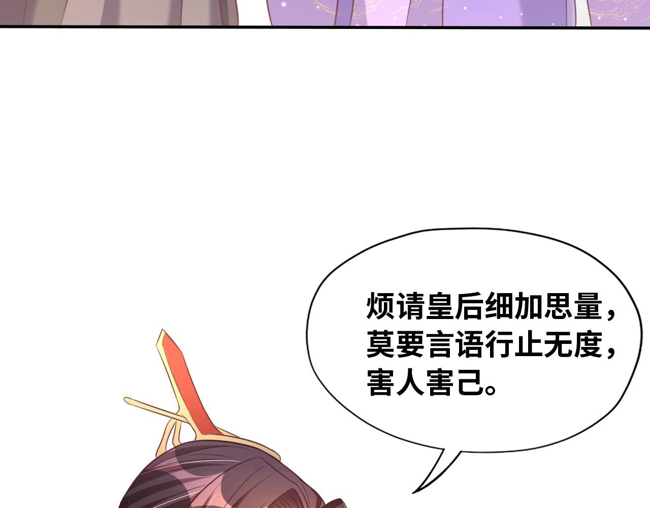 第43话 还我孩子！59