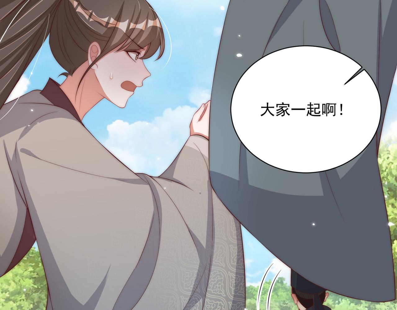 第107话  第一盏金爵124