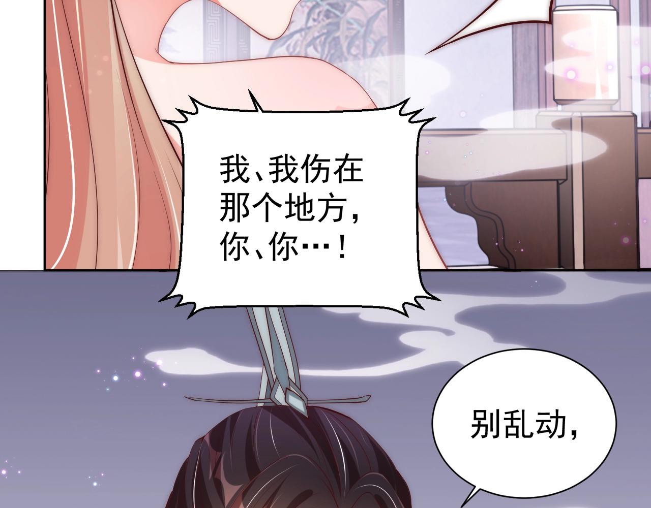 第49话 不许你悲伤14