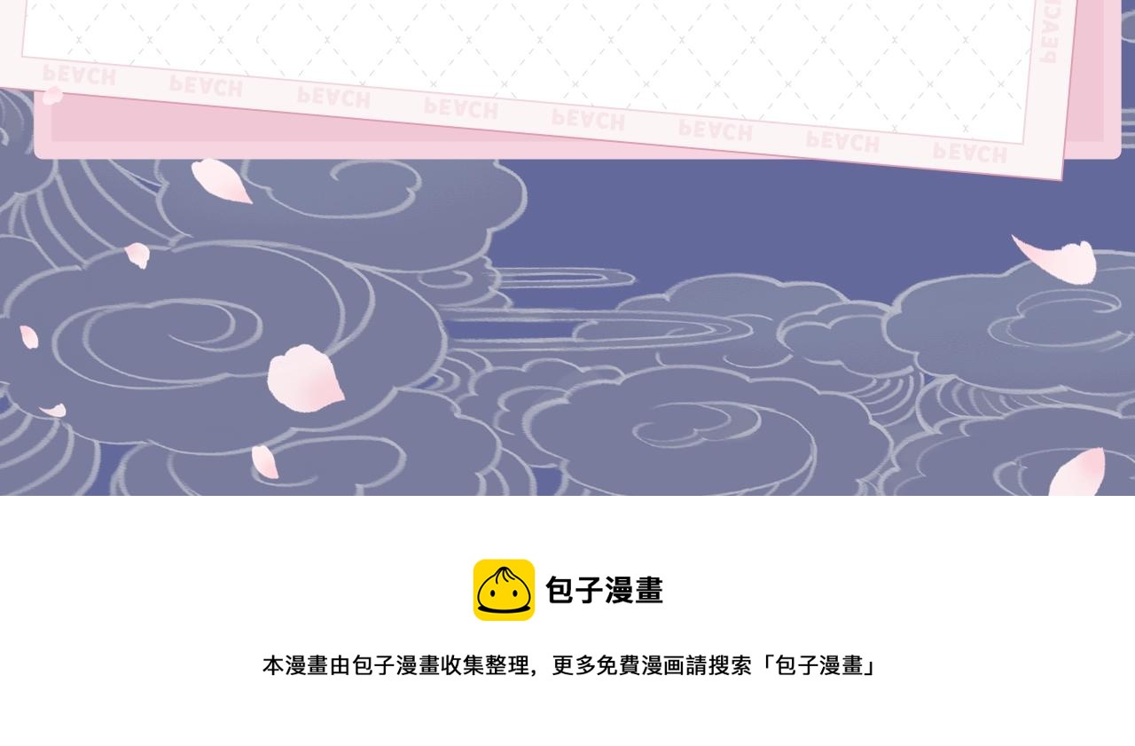公主在上视频漫剧上线！6