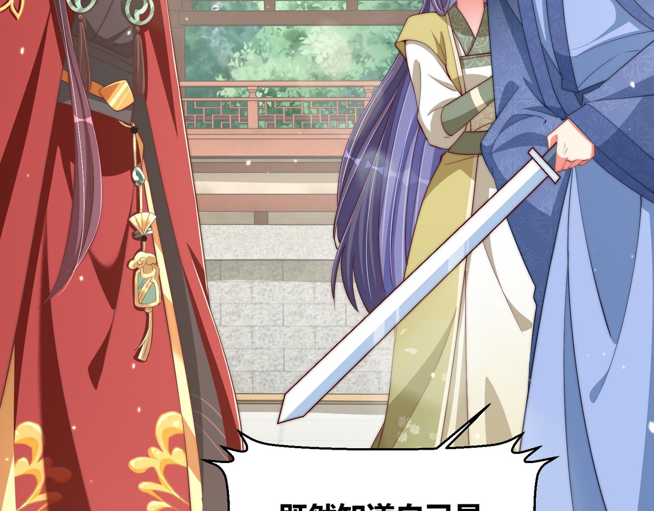 第96话 不要不识好歹19