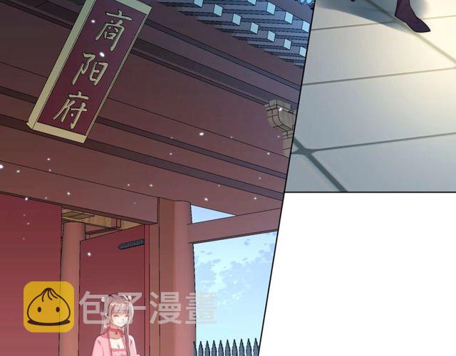 第6话 请君入瓮，瓮中捉?82