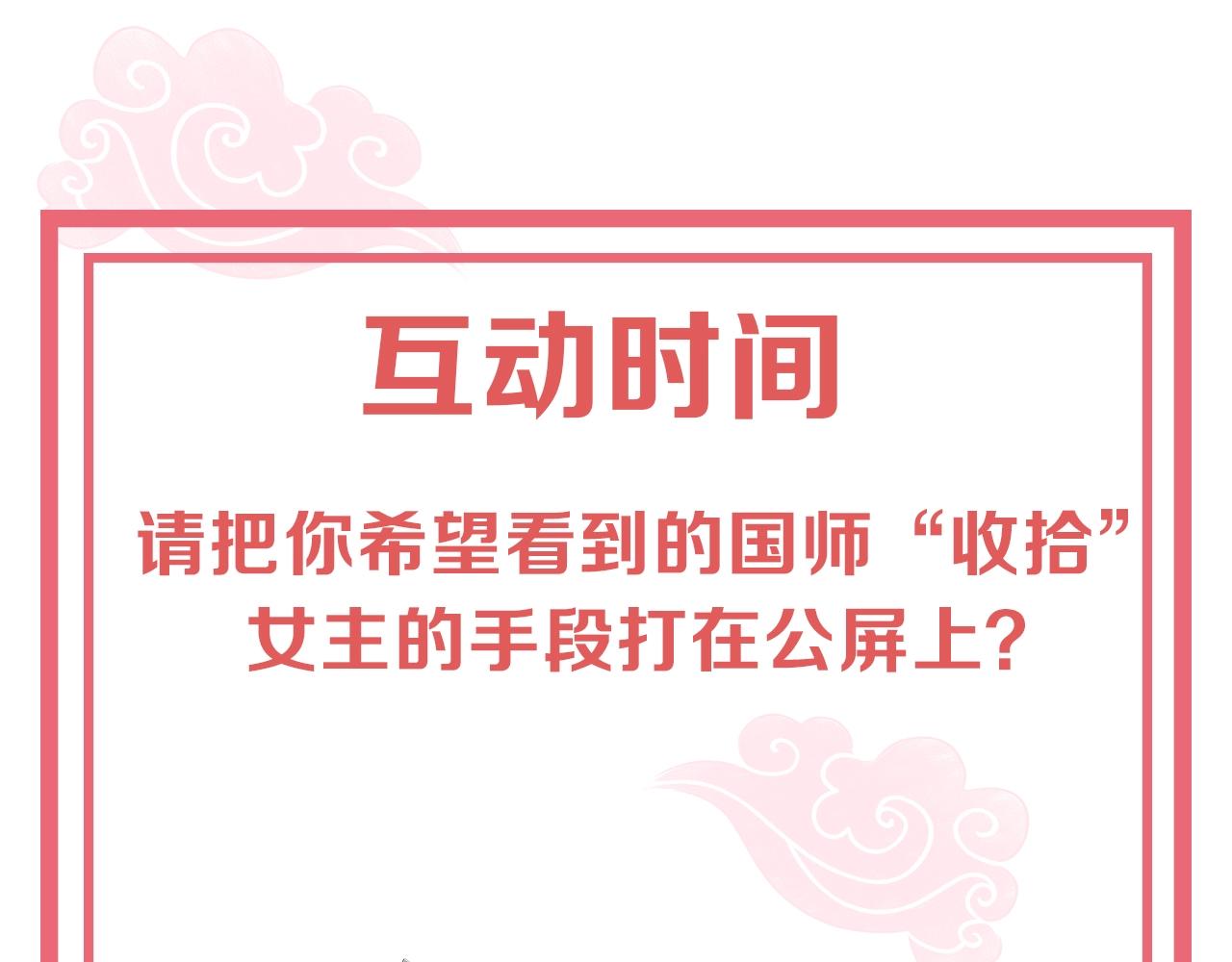 第49话 不许你悲伤99