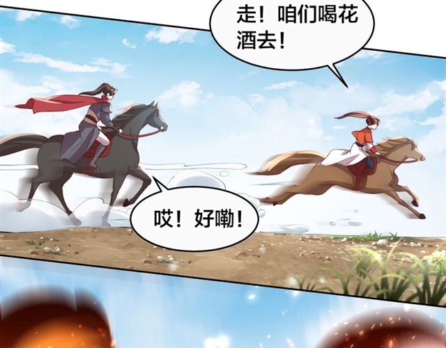 第11话 殿下别乱动10
