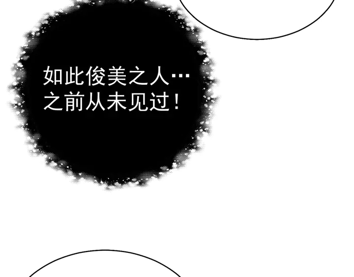 第36话 愤怒115