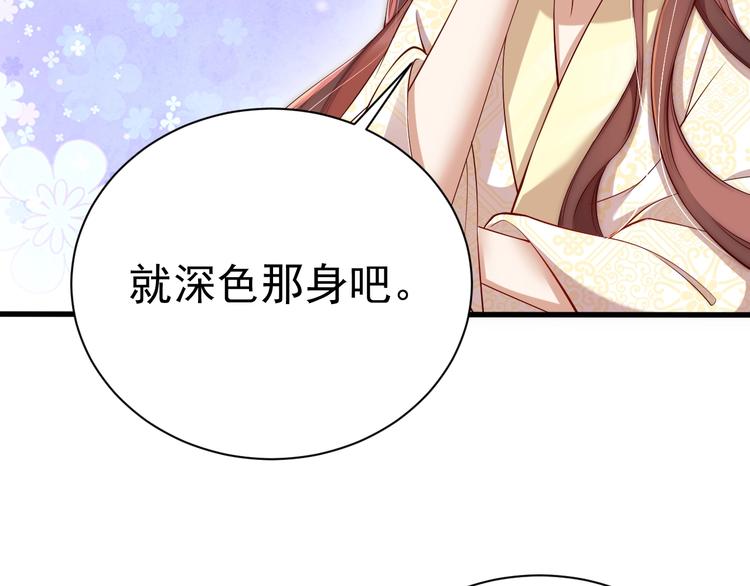 第3话 蓦然回首，那人扭头就走22
