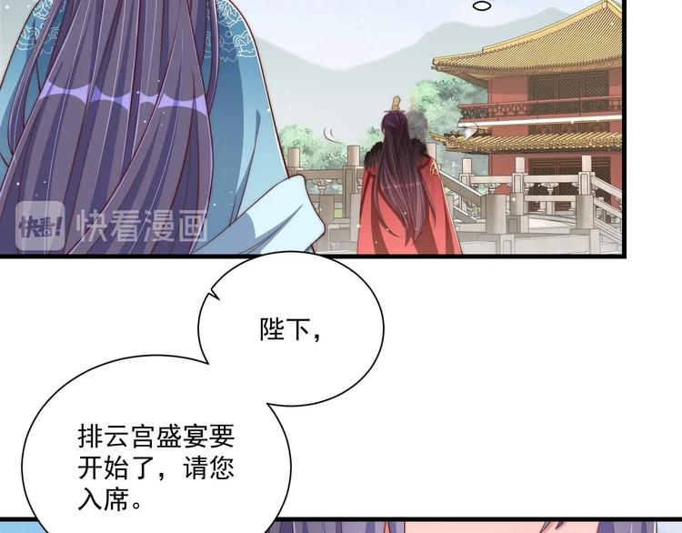 第79话 这是我哥哥14