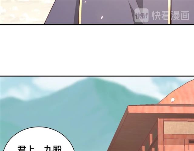 第10话 殿下，辛苦了……81