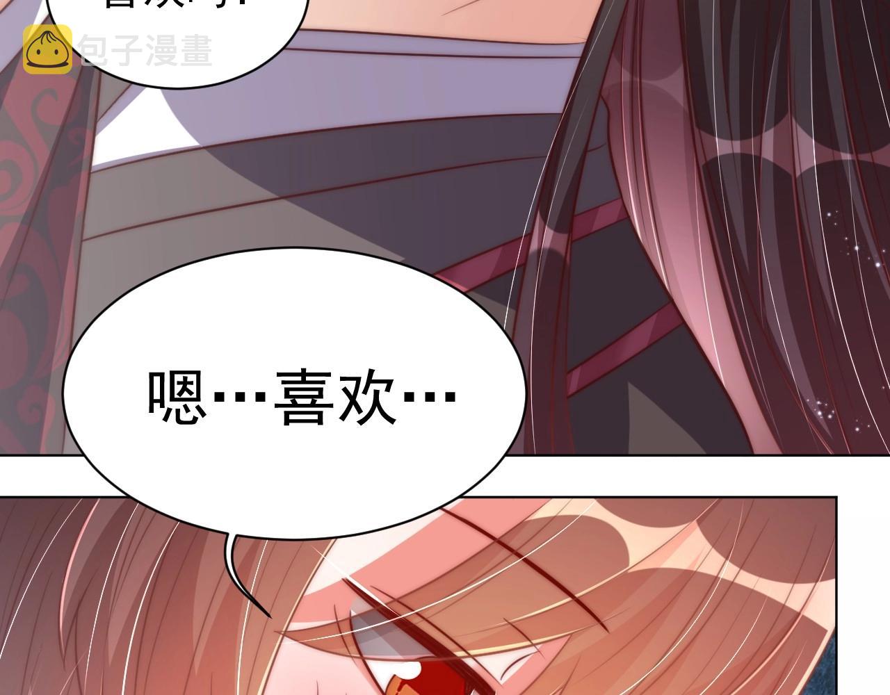 第32话 永远在我身边吧29