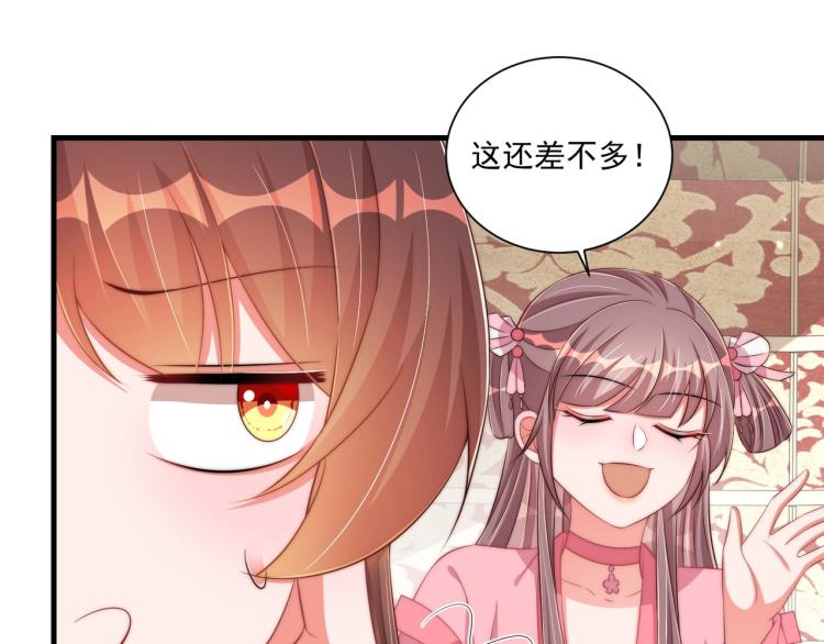第90话 不敢对视79