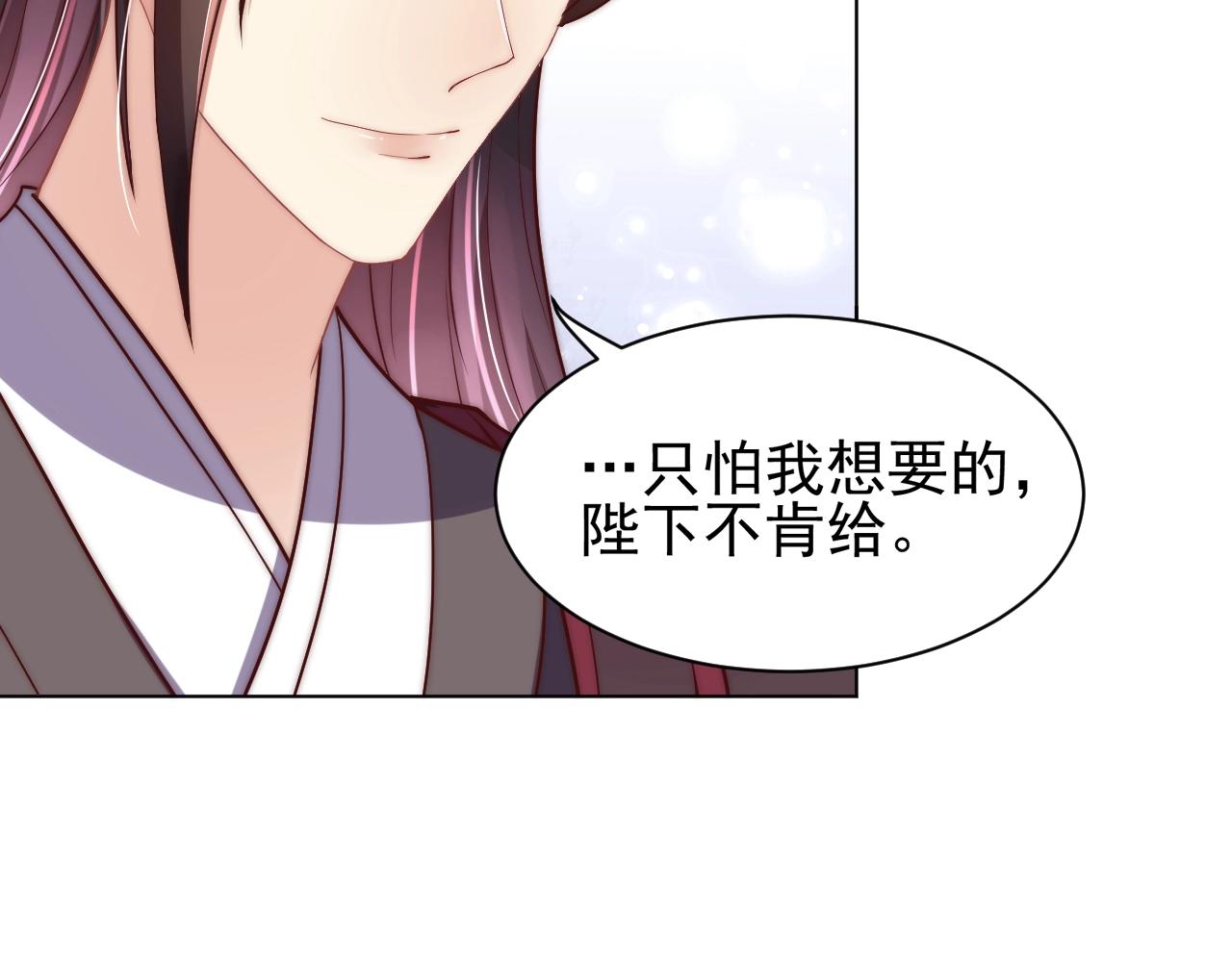 第41话 高高爹爹抱！24