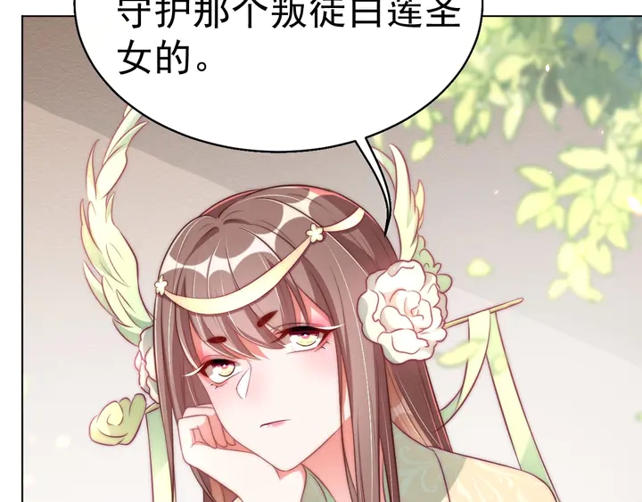 第36话 愤怒78