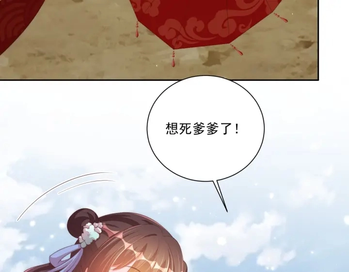 第116话  三口团聚23