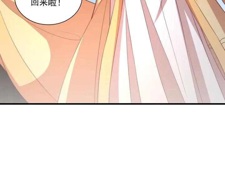 第97话 庆祝一番78