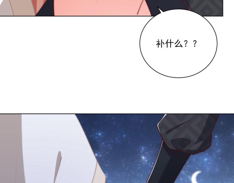 第86话 求婚37