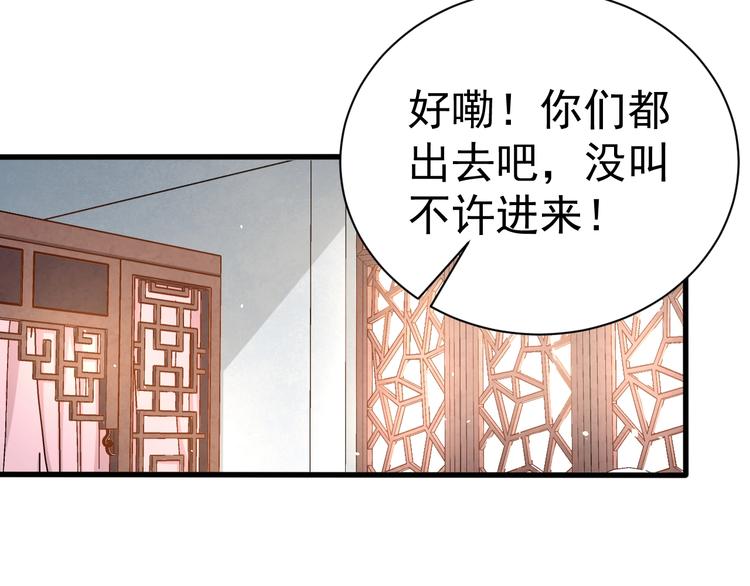 第3话 蓦然回首，那人扭头就走23