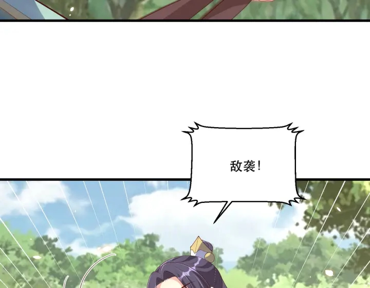 第123话 萧怜计谋成功31